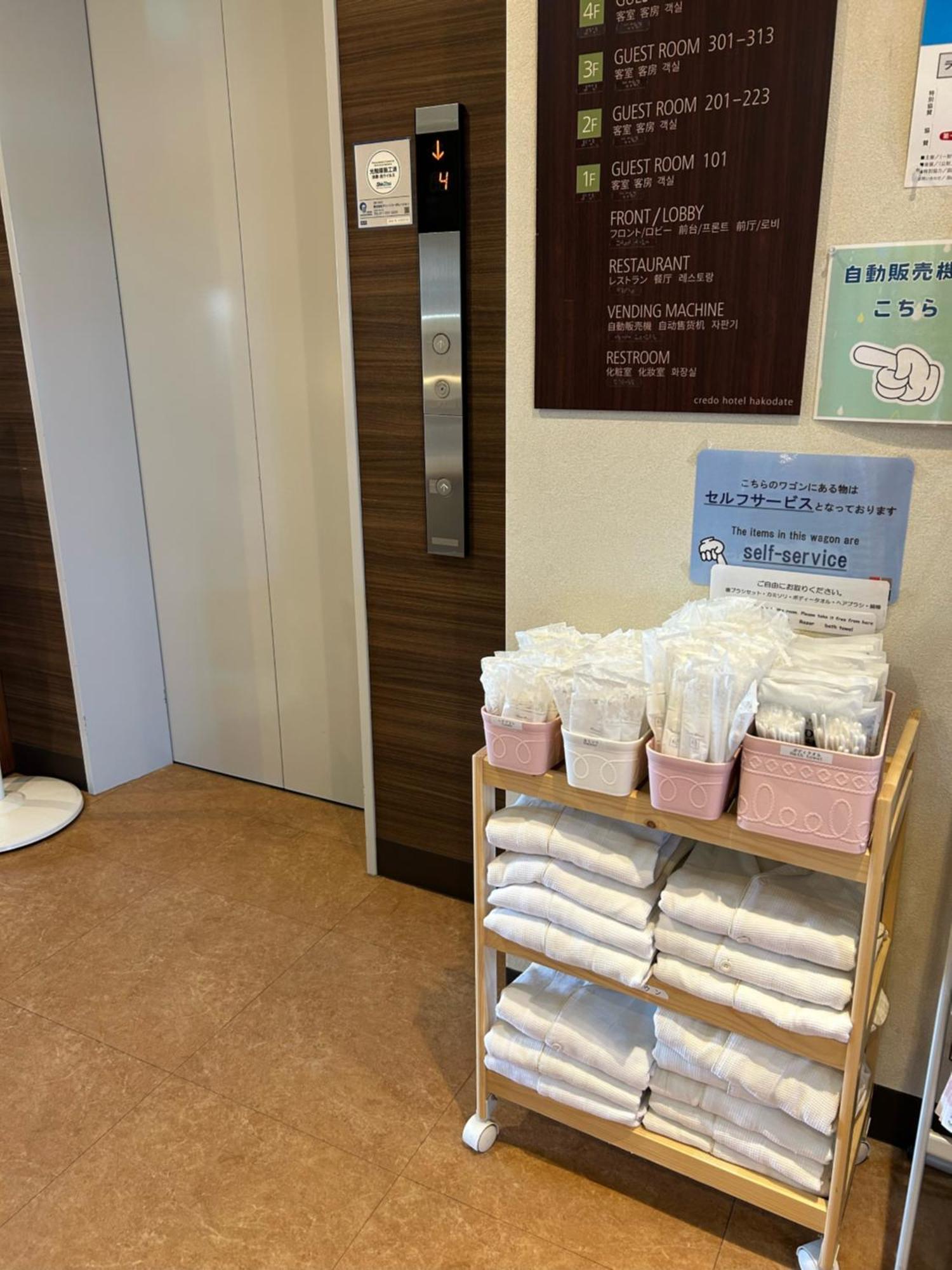 酒店 Credo
